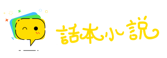 七破八补网